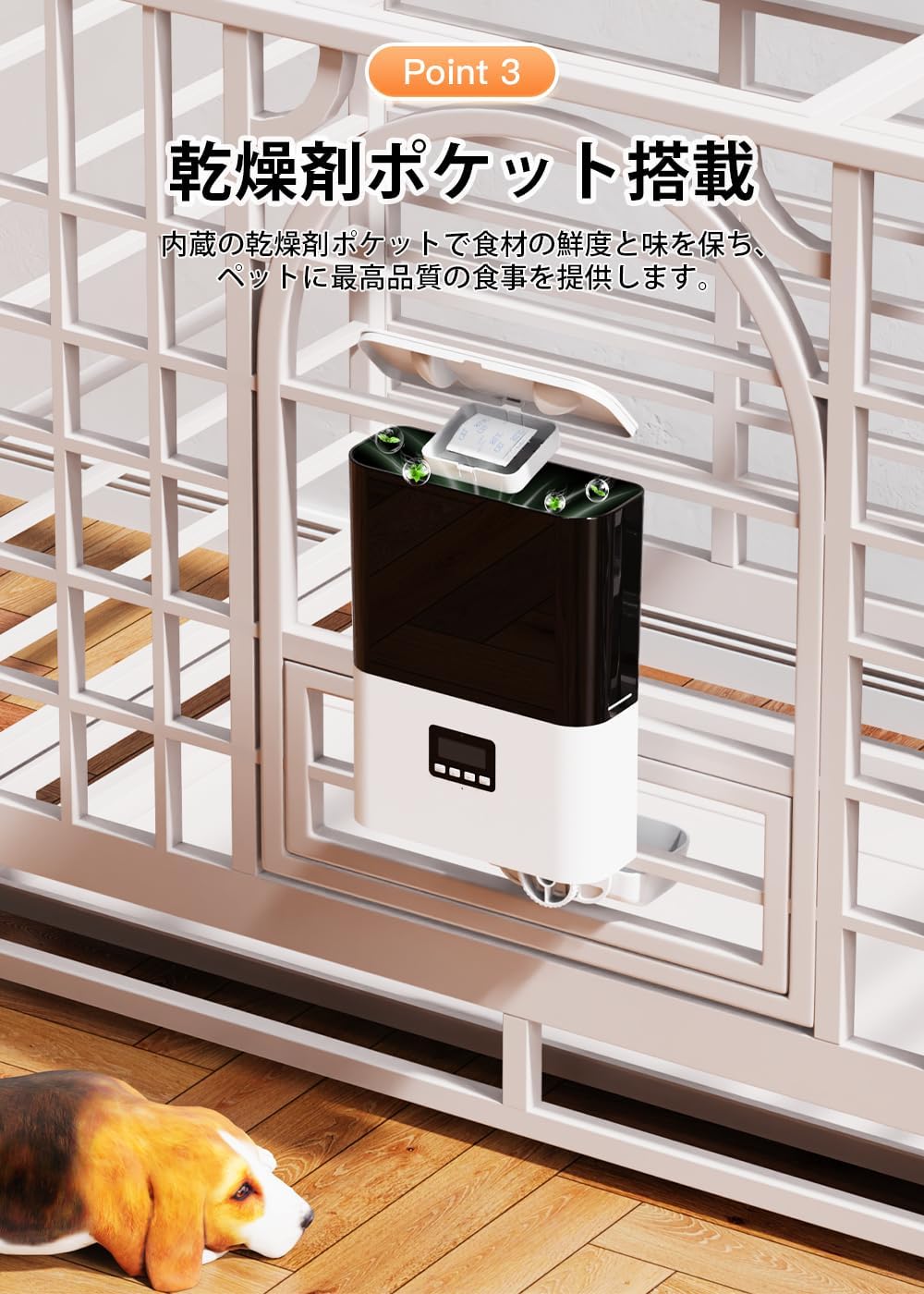自動給餌器 猫 犬 タイマー機能 ケージ取付タイプ 自動餌やり機 2.3L容量