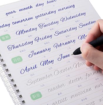 Beautiful Handwriting English Copybook Practice Copybook Board, Groove Training copybook