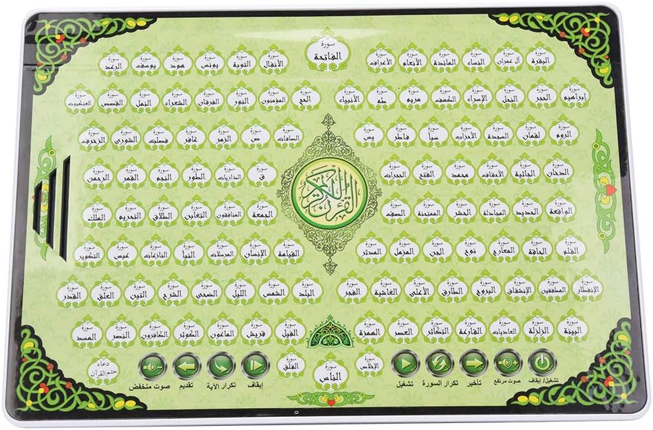 Interactive Quran Learning Pad, Muslim Learning Machine, 114 Chapters Quran, Adjustable Volume, Ideal for Kids, Small in Size But Full of Knowledge for Interest Development