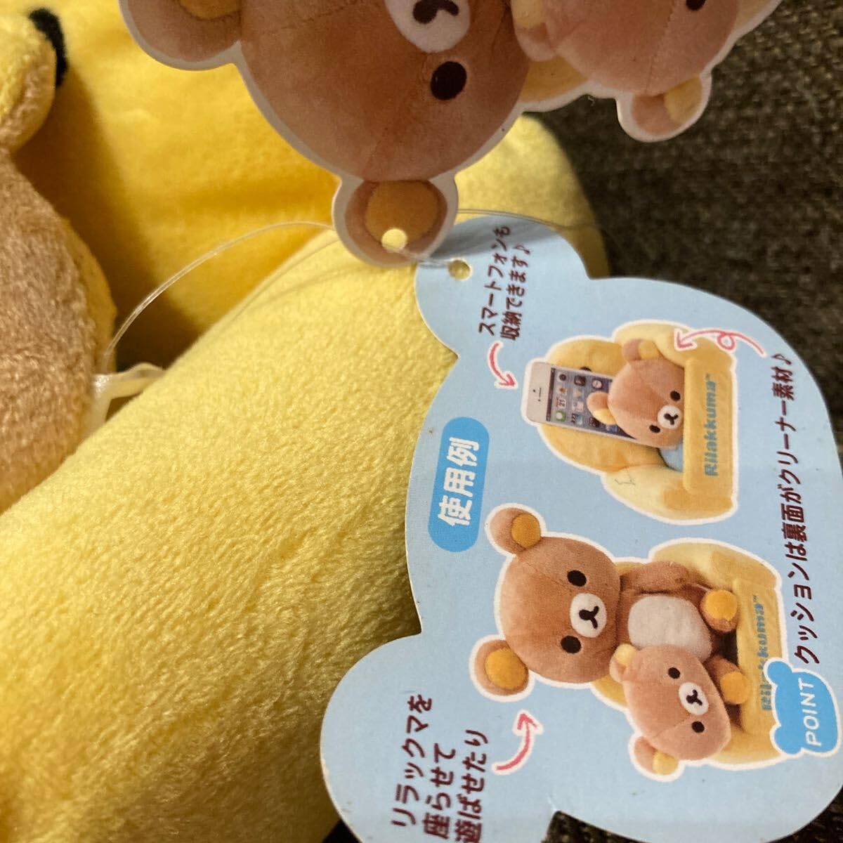 リラックマ リラックローゼット rilakkuma リラックマストア 限定 