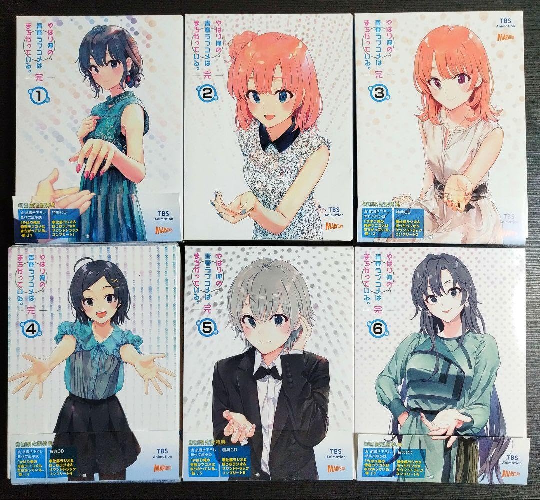 Amazon.co.jp: ▽ やはり俺の青春ラブコメはまちがっている 完 全6巻 