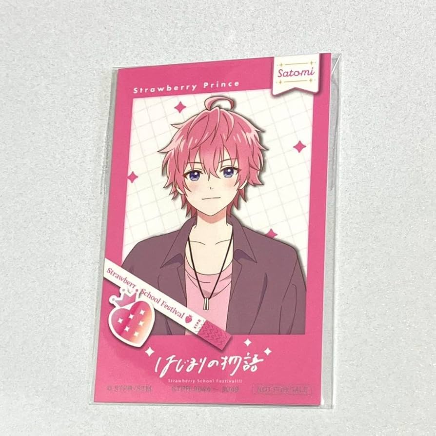 Amazon.co.jp: すとぷり はじまりの物語 初回限定盤 カード さとみくん