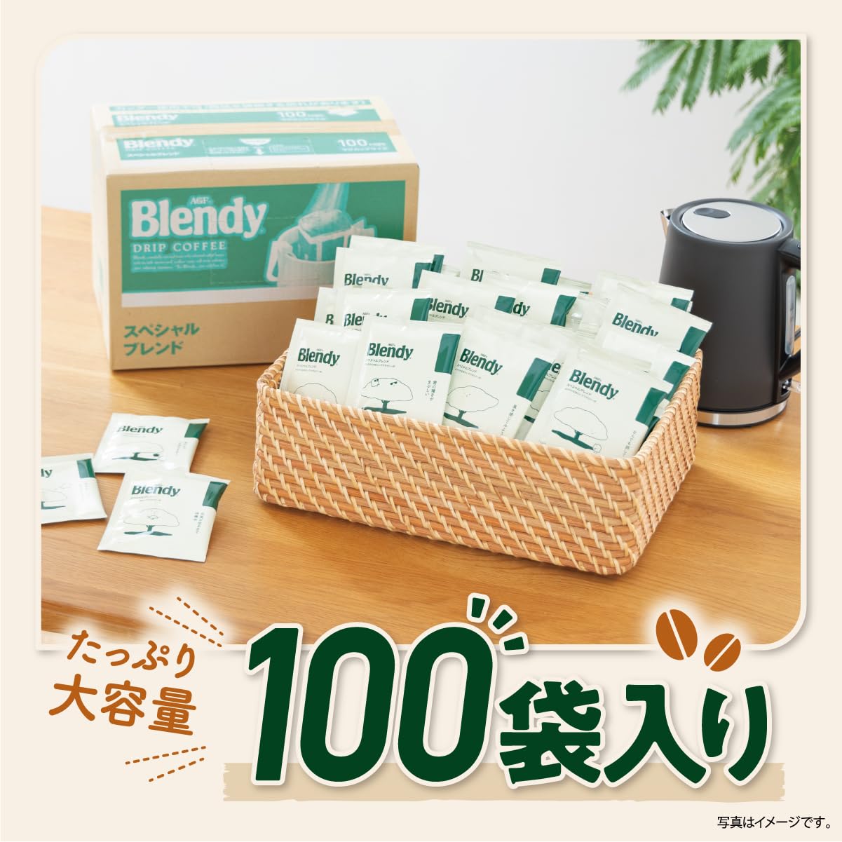 AGF Blended regular coffee drip pack special blend 100P