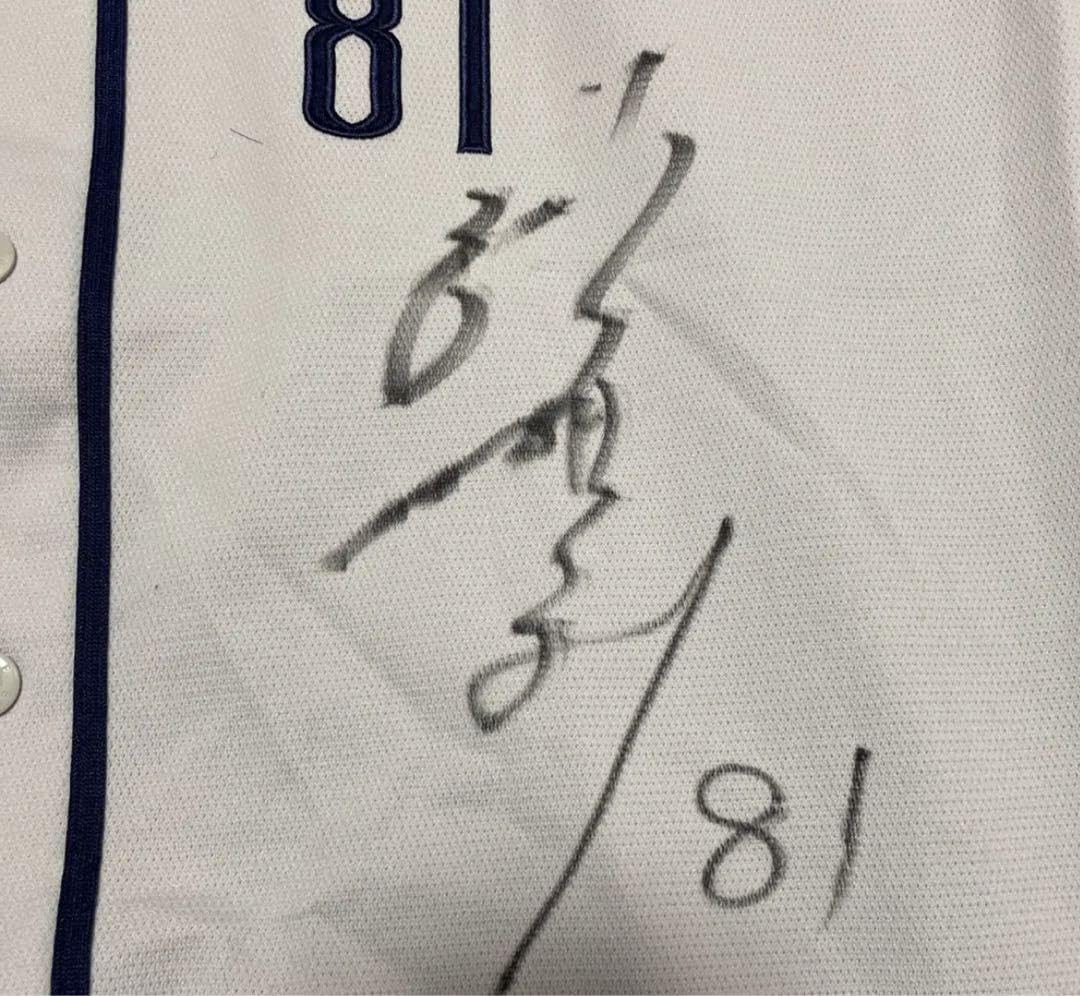 【実着用】袴田英利　直筆サインジャージ 実着用】袴田英利 試合時着用&直筆ユニフォーム 【公式通販】