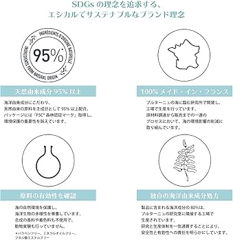 Amazon | algologie アルゴロジー リデンシファイングクリーム 45g