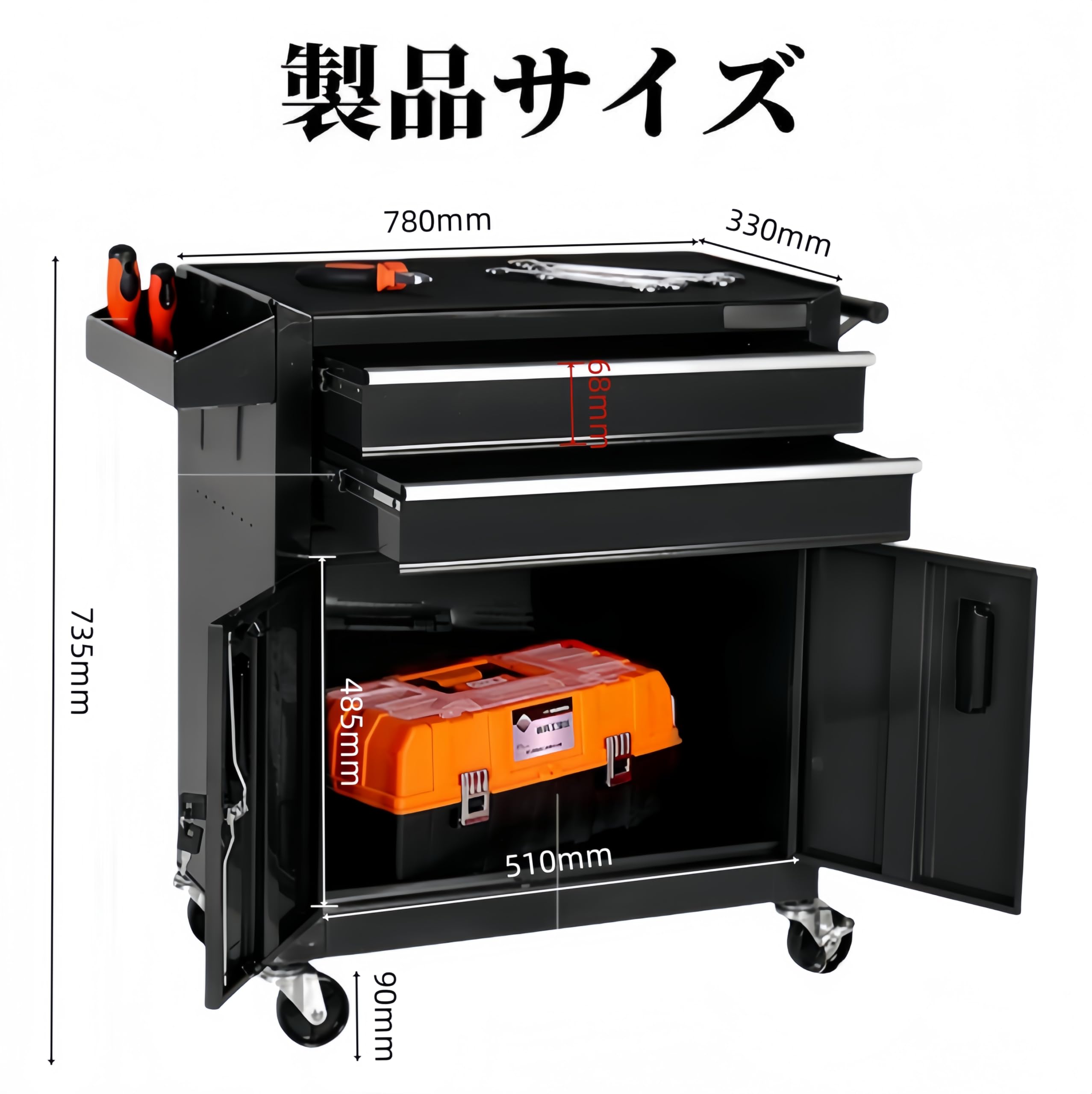 Amazon.co.jp: TUIYIDUO ツールトロリー ツールキャビネット【耐荷重