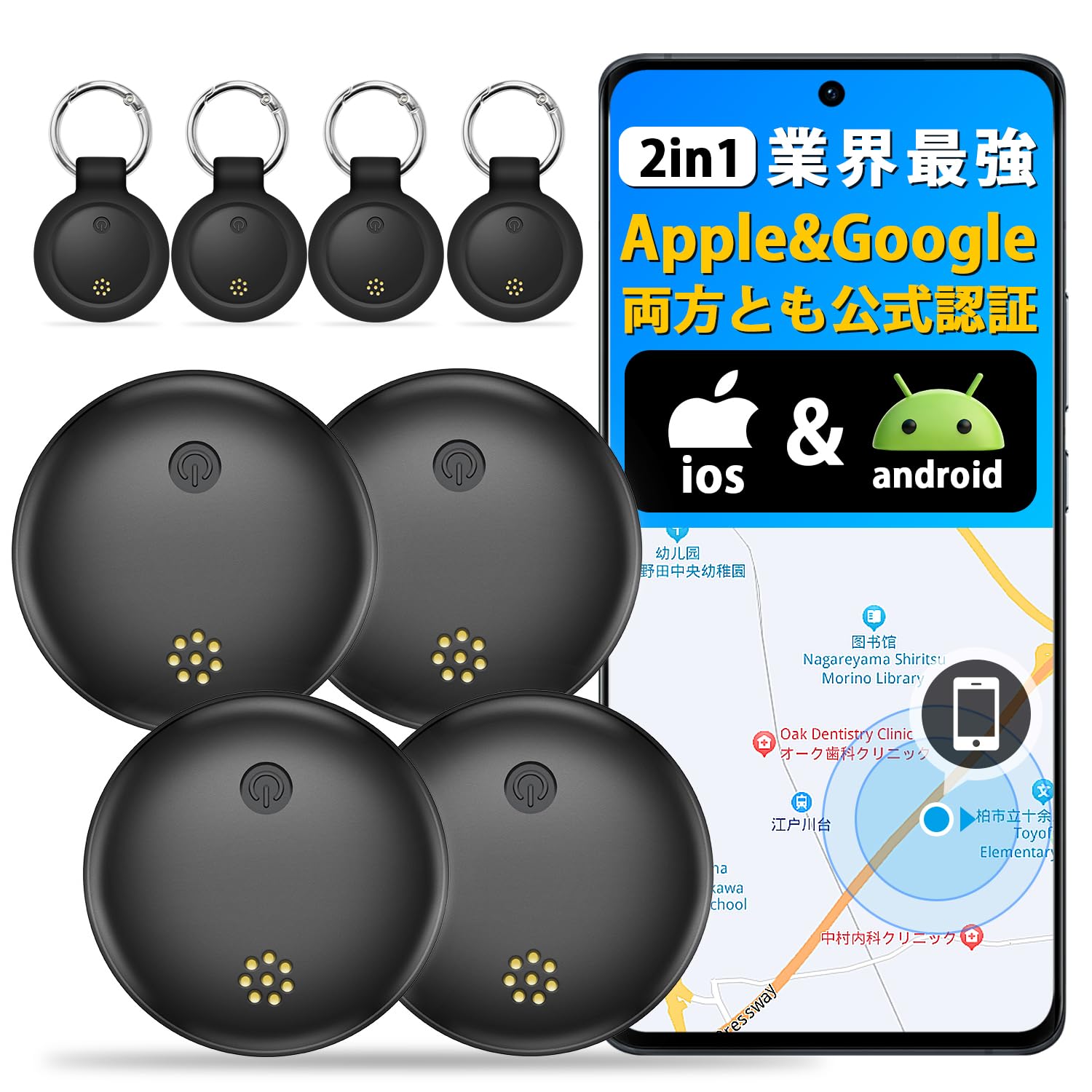【値段交渉可能】エアタグ　6個　airtag Amazon.co.jp: YIERSAN エアタグ airtag 4個セット【iOS&Android両方