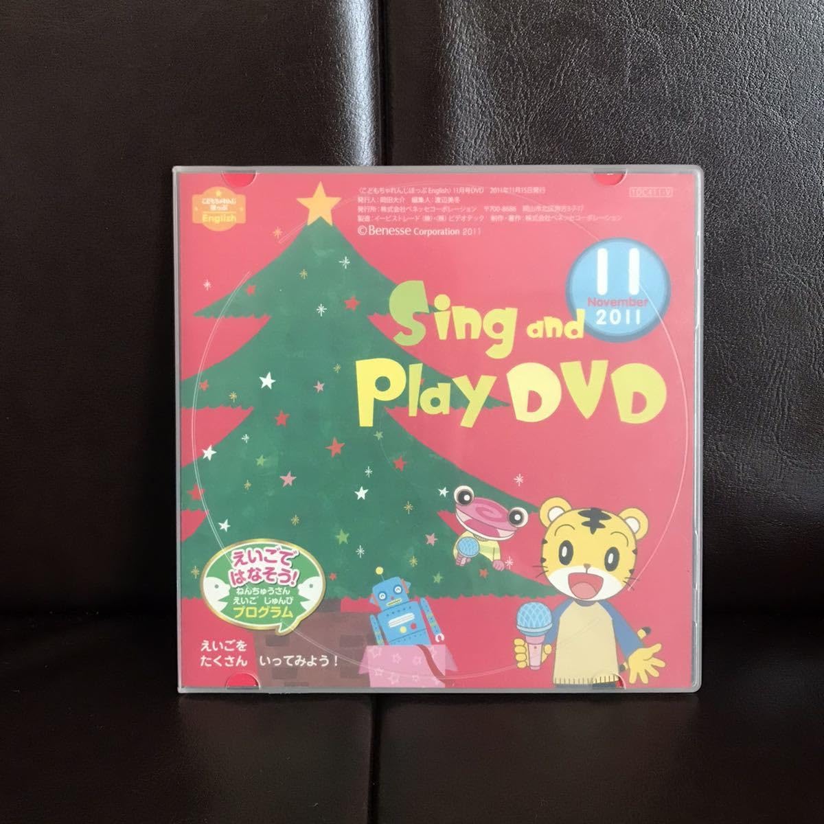 Benesse Basic DVDシリーズ全セット 1905233249.jpg?1683712006