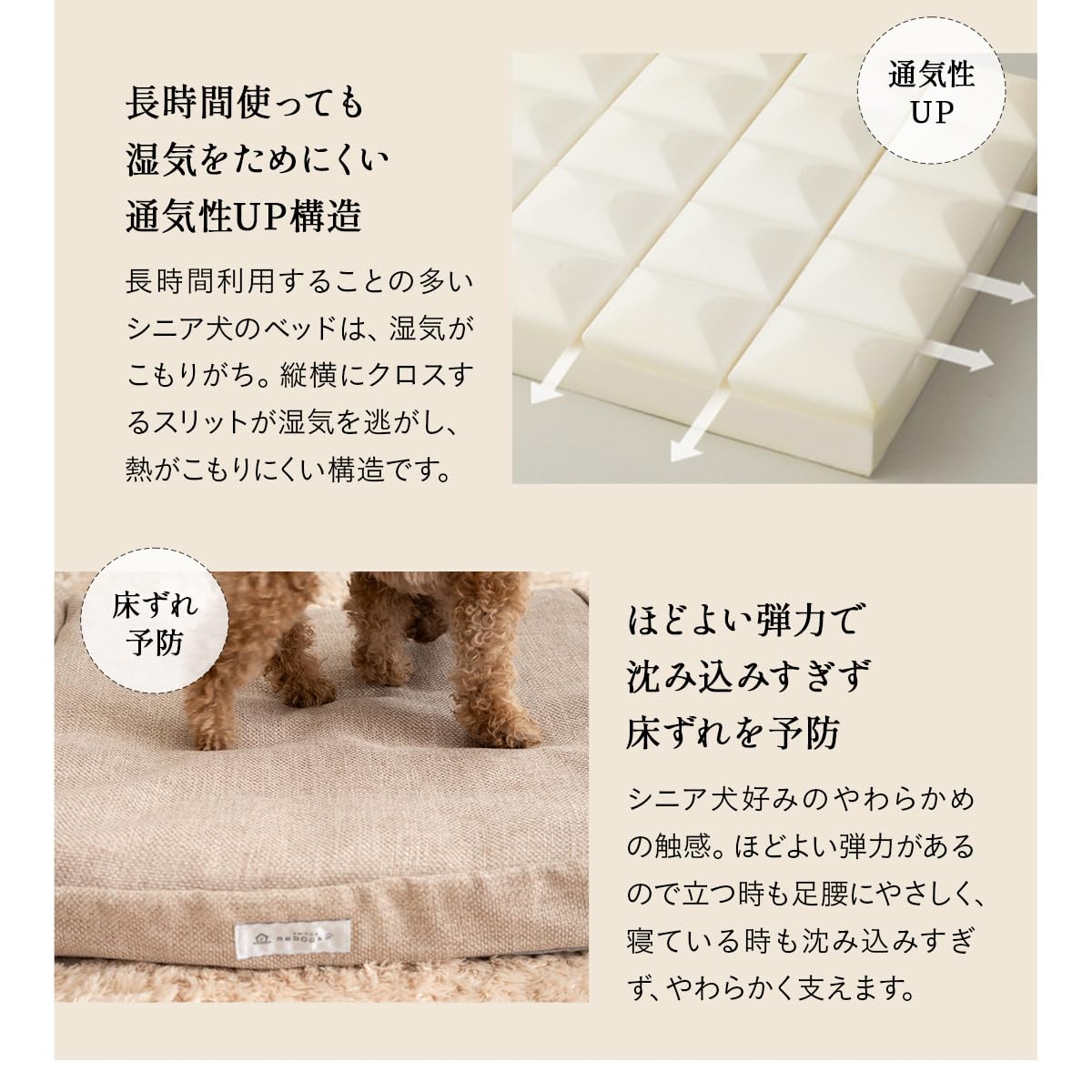 Amazon | エムール シニア期からの やわらか ドッグケアベッド 犬