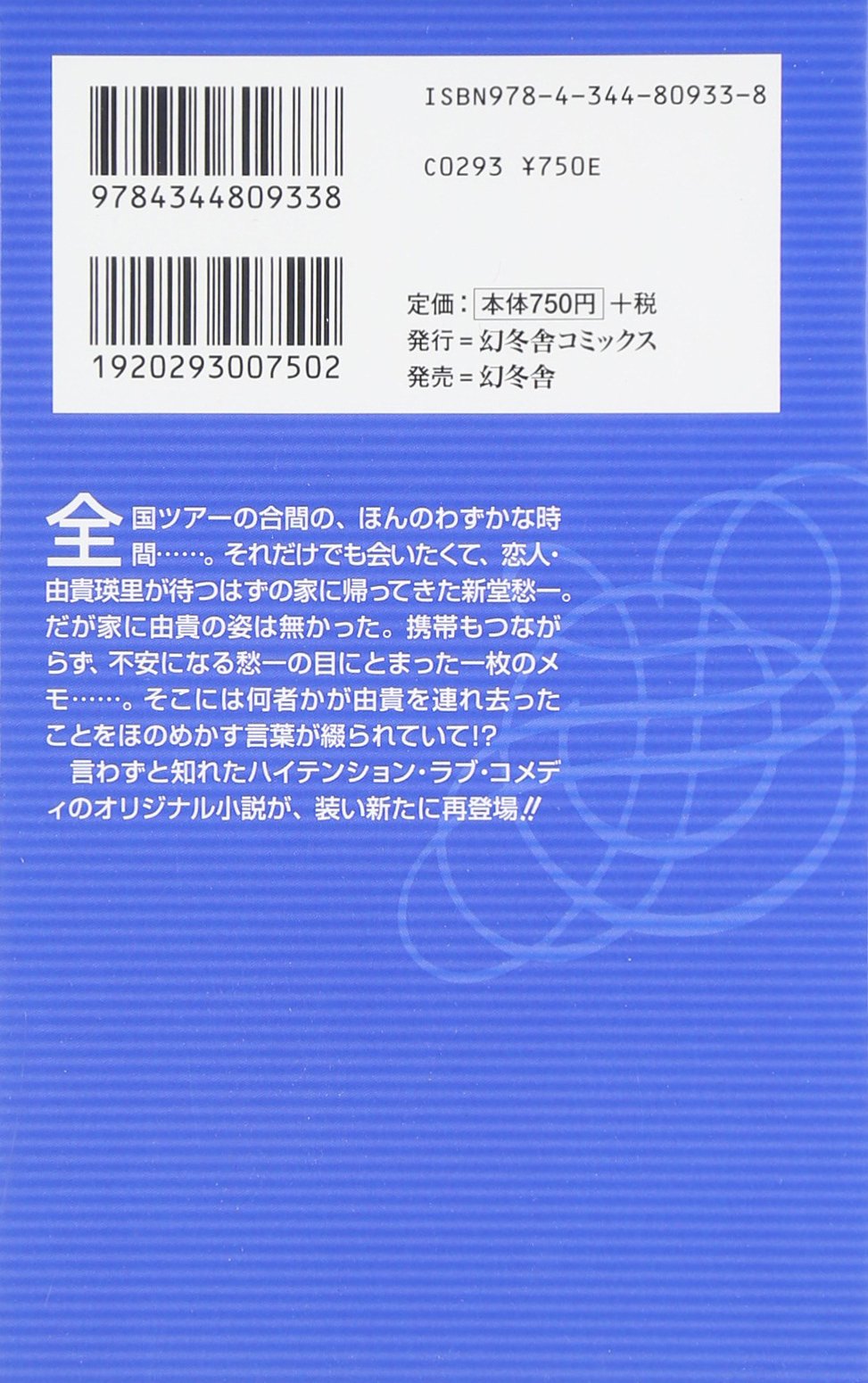 Amazon.co.jp: 純 礼音: 本、バイオグラフィー、最新アップデート