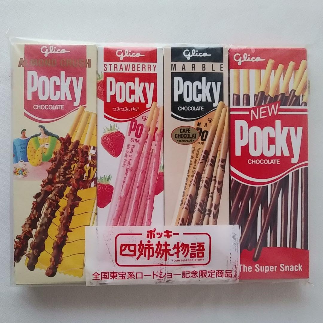 ポッキーさん専用 1本食べたら止まらないポッキーのこだわり 【経済トレンド】ヒットの
