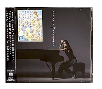 Amazon.co.jp: 【外付け特典あり】 アンジェラ・アキ sings