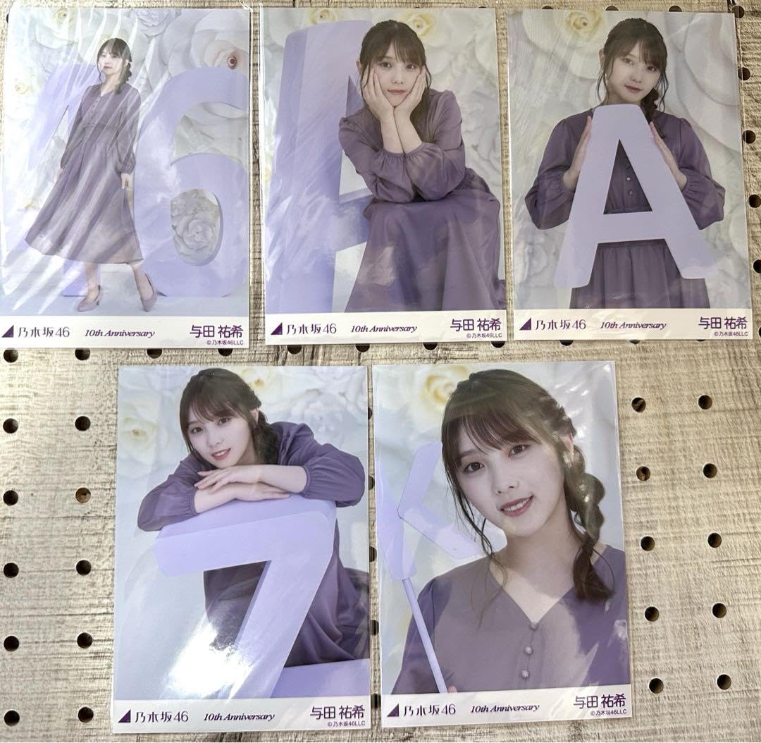 Amazon.co.jp: 乃木坂46 生写真 与田祐希 10th Anniversary 5種コンプ 