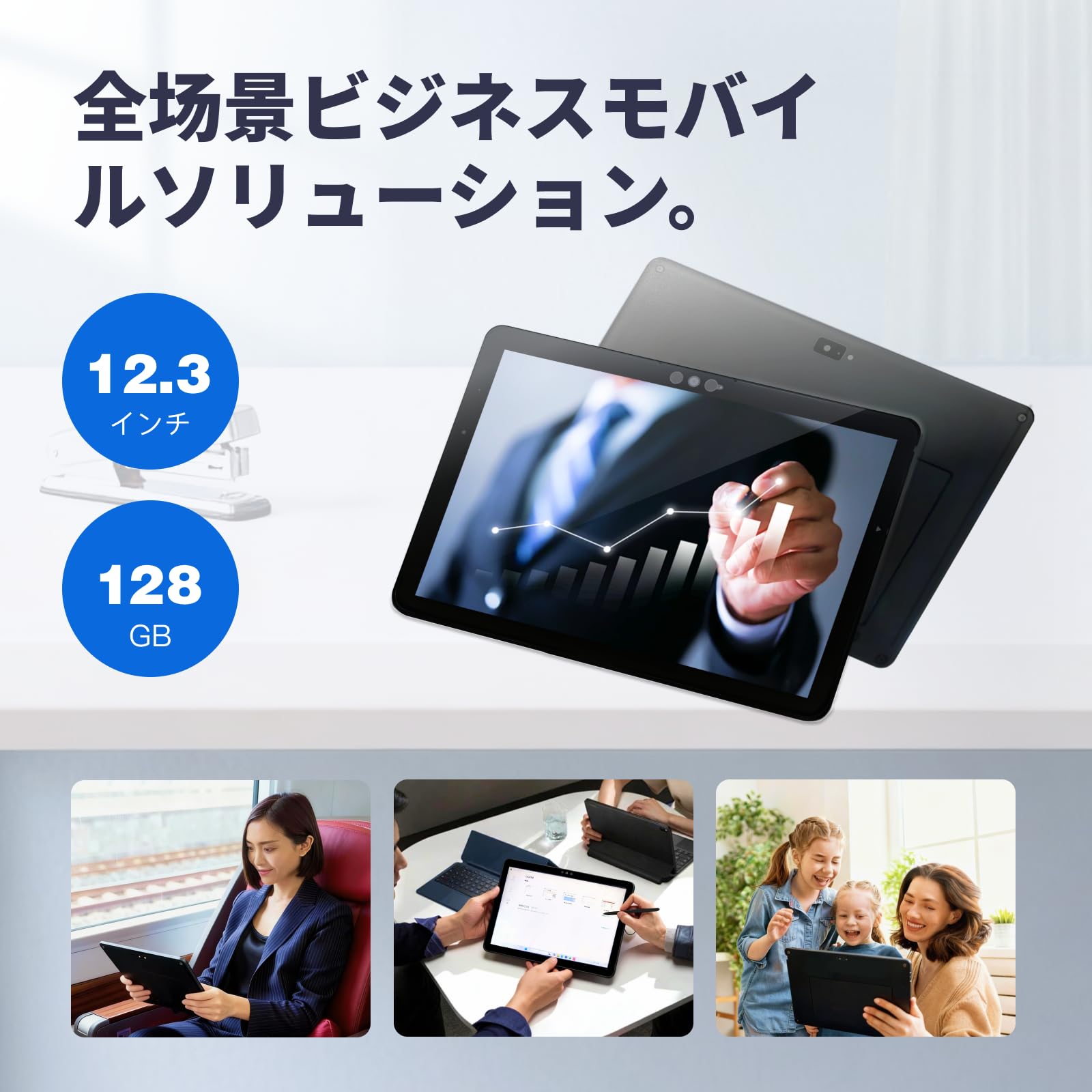 富士通 ARROWS Tab V727サムネイル4