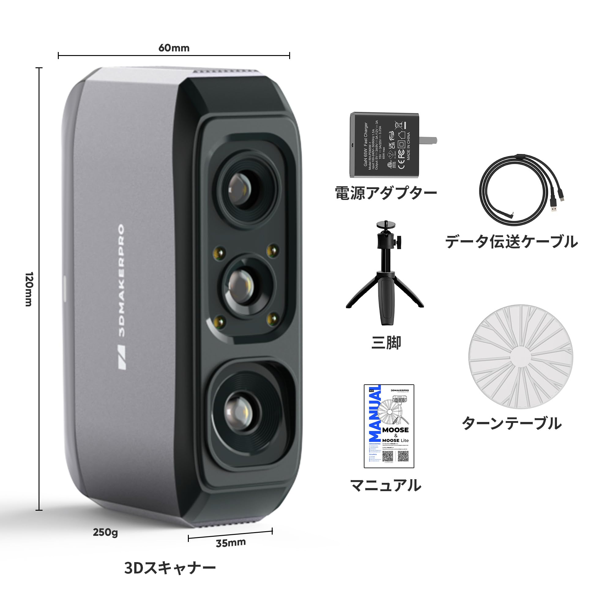 Amazon.co.jp: 3DMakerpro Moose Lite 3dスキャナー 3Dプリント用
