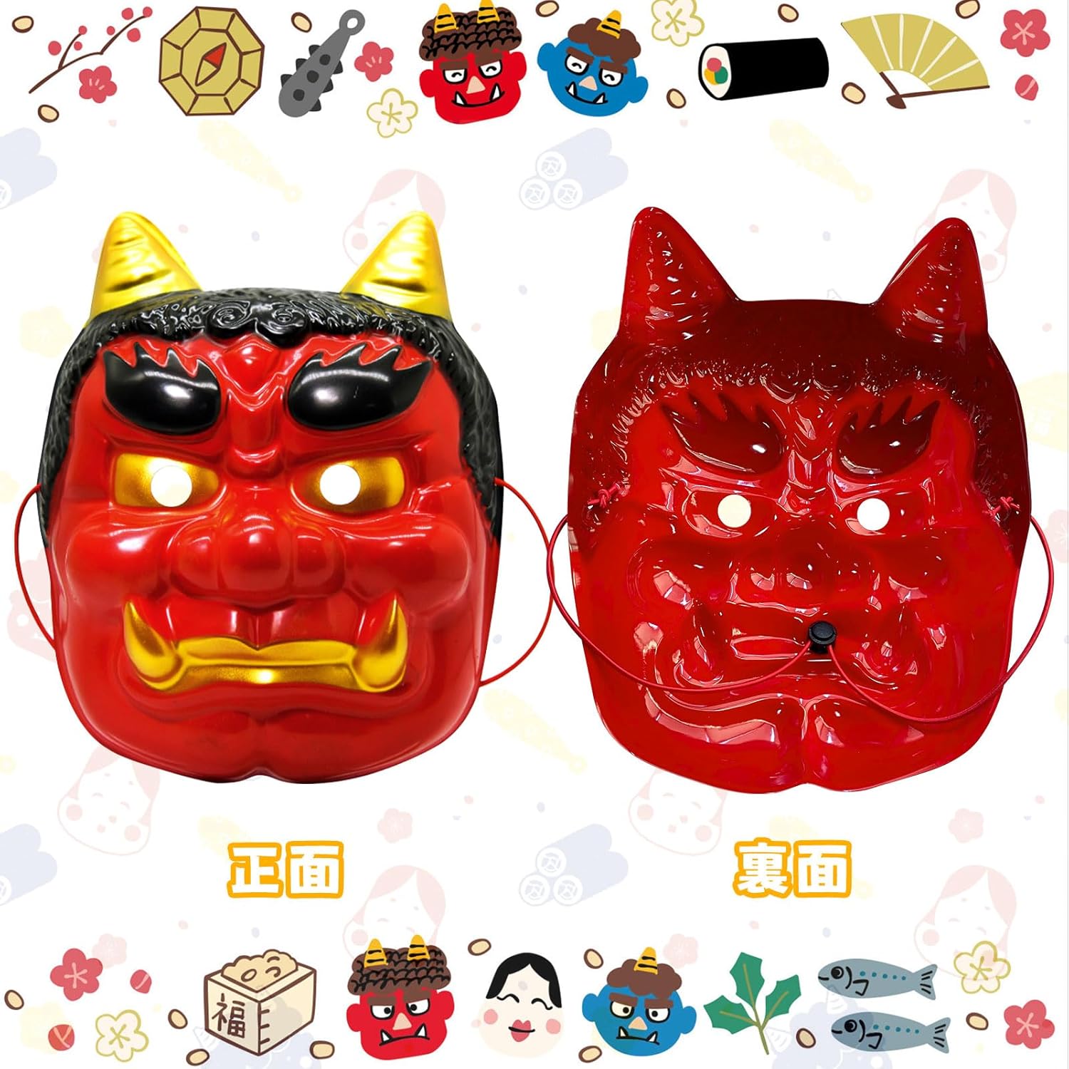 [DECEED] 節分 鬼のお面 2個 豆まき マスク 大人用 鬼 コスプレ小物 オニ退治 仮面 仮装 ハロウィンパーティー 飾り面 男女共用 節分 イベント 撮