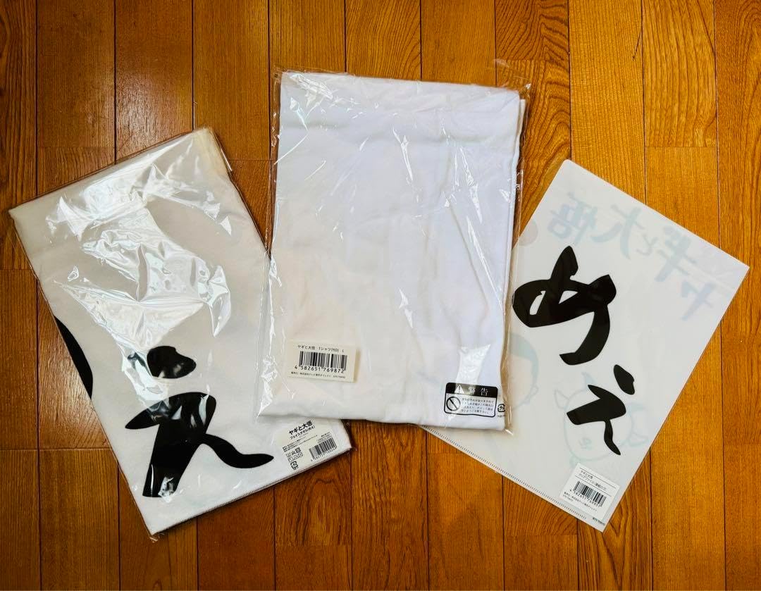 ヤギと大悟 グッズセット ヤギと大悟 ステッカー 2枚セット ヤギと大悟