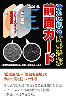 専用❗️ Amazon | デイトナ(Daytona) 防風インナー バイク 冬 防寒