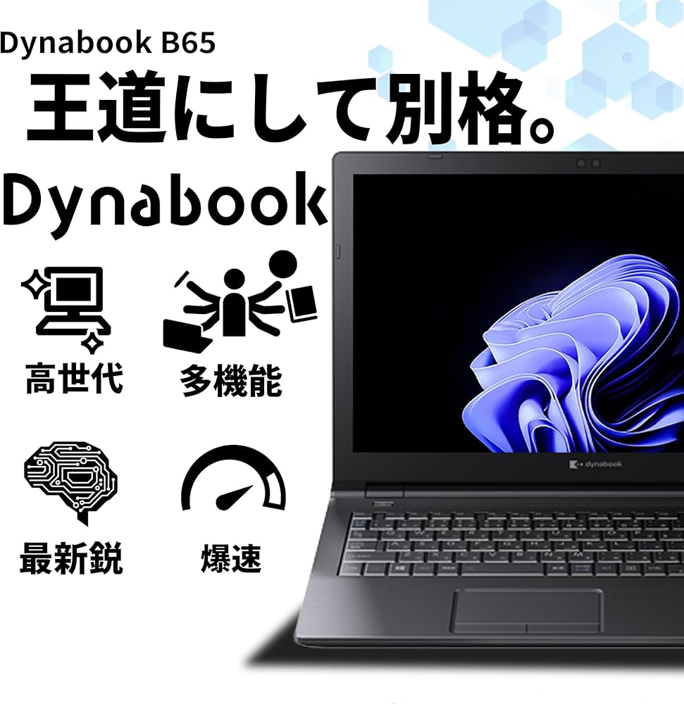 Core i5-1135G7 Dynabook 2021年製 ノートパソコン Core i5-1135G7 Dynabook 2021年製 ノートパソコン Core i5-1135G7