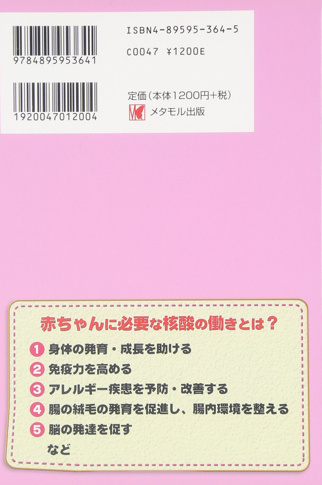 Amazon.co.jp: 松永 政司: 本、バイオグラフィー、最新アップデート