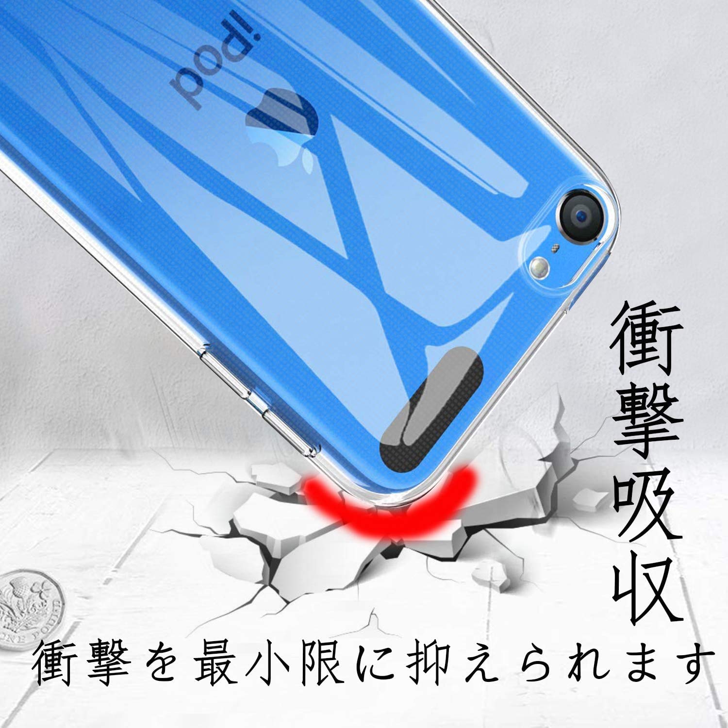Amazon | iPod Touch 7 / iPod touch 6 / iPod touch 5 ケース
