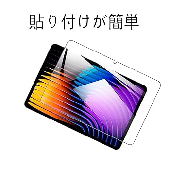 Amazon.co.jp: 【1枚】For Xiaomi Pad 7/7 Pro 用のフィルム For