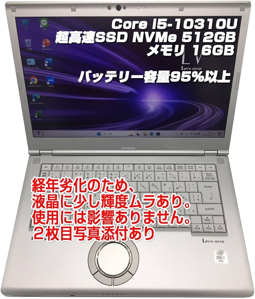 Amazon.co.jp: ノートPC CF-LV9 レッツノート i5第10世代-10310U Amazon.co.jp: ノートPC CF-LV9 レッツノート i5第10世代-10310U