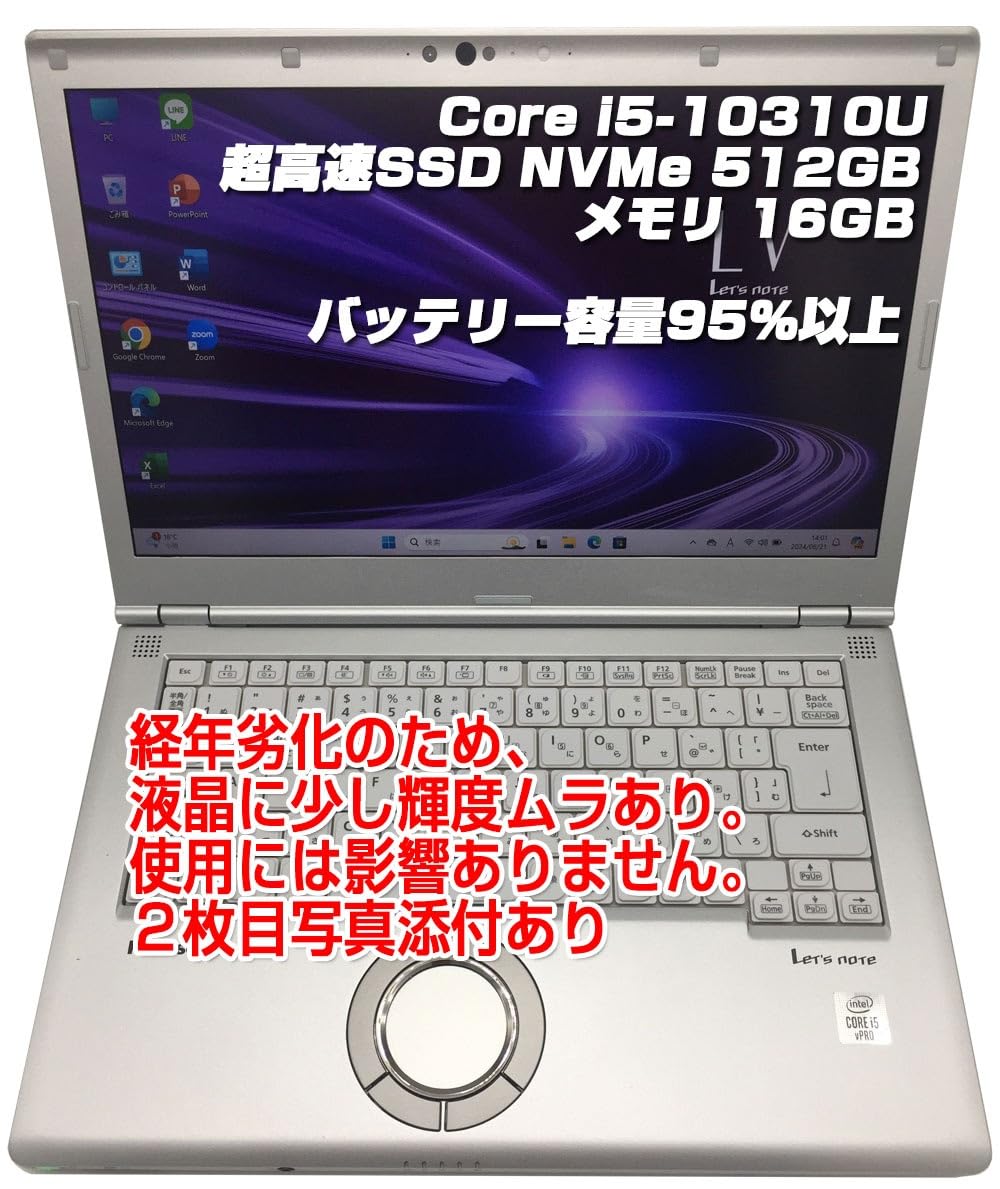#402 Let’s Note CF-LV9 i5-10310U 14インチ Amazon.co.jp: ノートPC CF-LV9 レッツノート i5第10世代-10310U