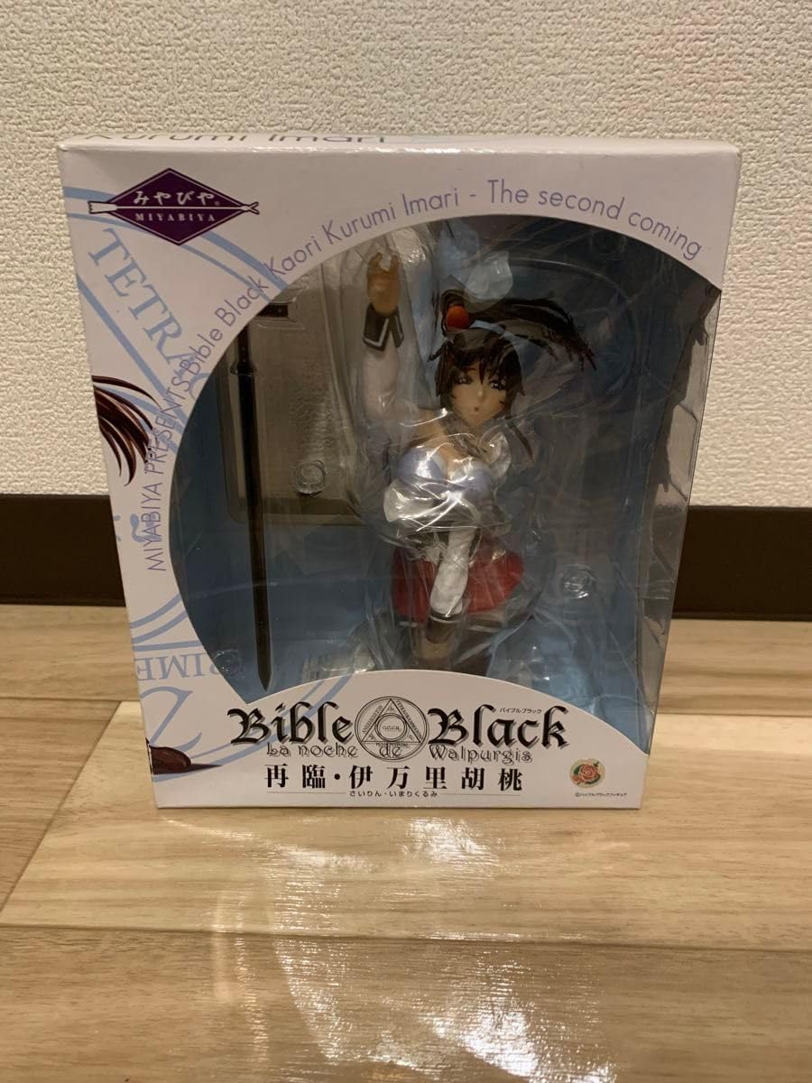 Amazon | Bible Black フィギュア 再臨・伊万里胡桃 バイブルブラック 