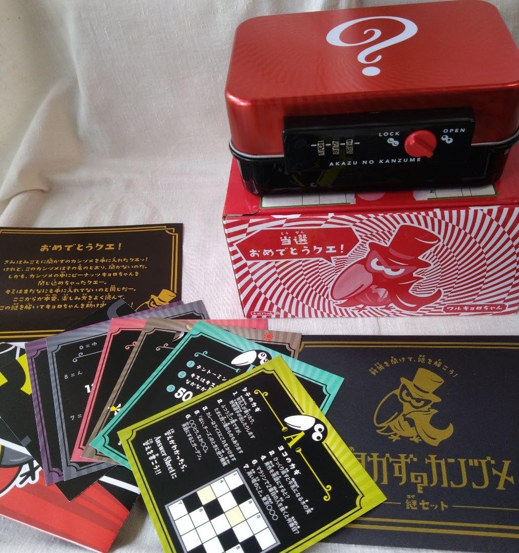 Amazon.co.jp: 森永チョコボール 開かずのカンヅメ おもちゃのカンヅメ