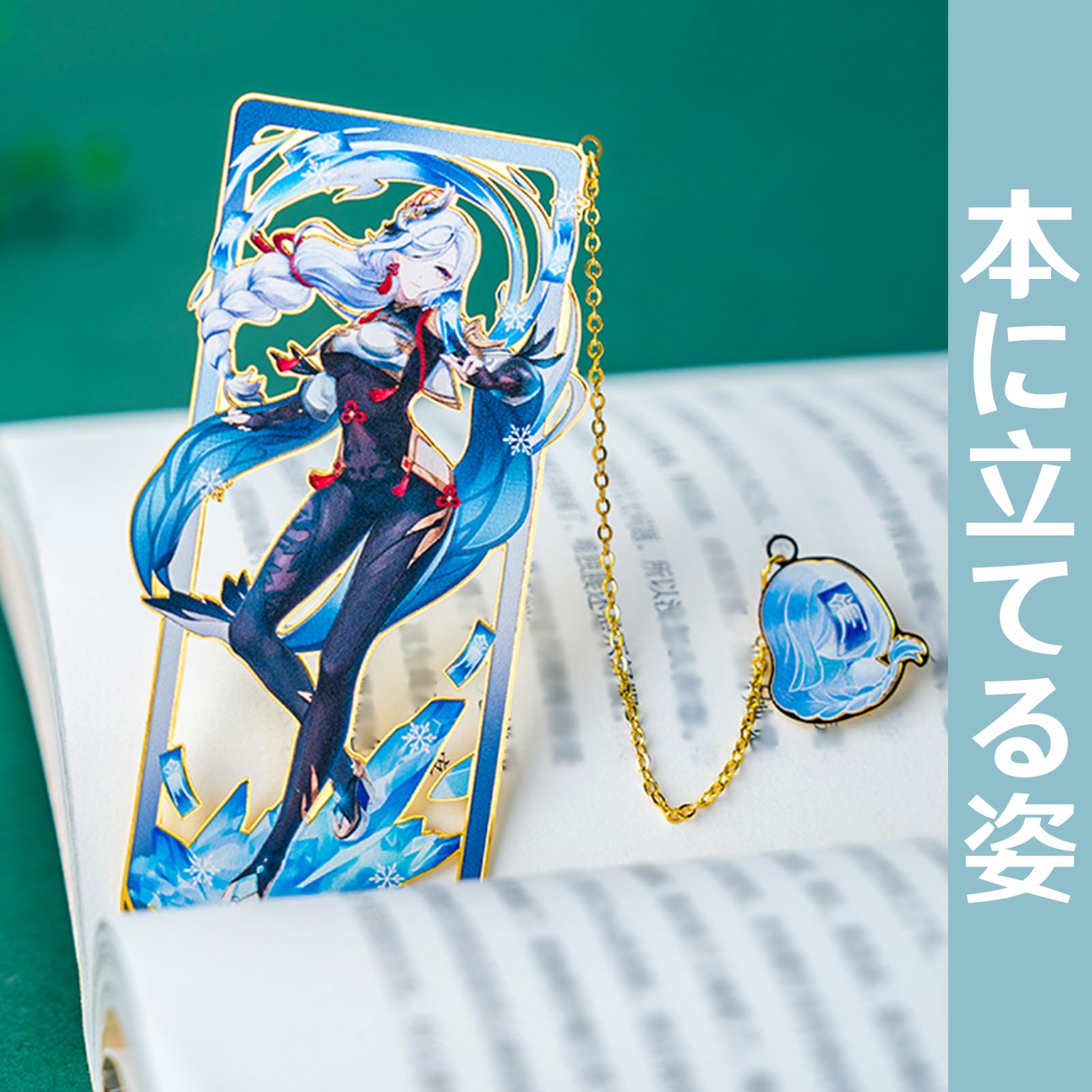 Amazon.co.jp: 原神 申鹤 しおり 栞 申鹤 Shenhe Impact モンド城