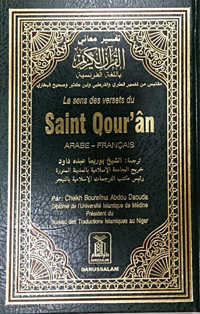 Le sens des versets du Saint Qour'an Arabe-Francais (Interpretation of the meanings of the Noble Qur'an) French Quran By Cheikh Boureima Abdou Daouda