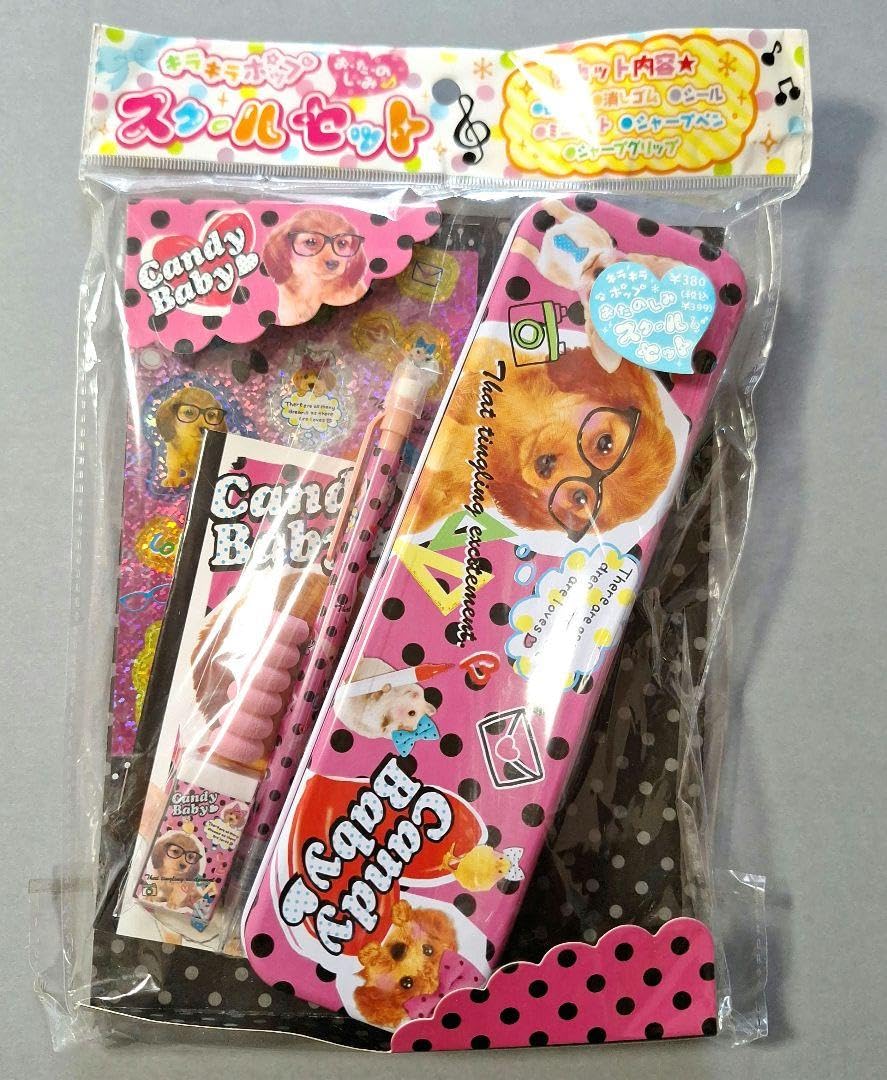 Amazon.co.jp: 実写犬 スクールセット 平成レトロ レア 缶ペン