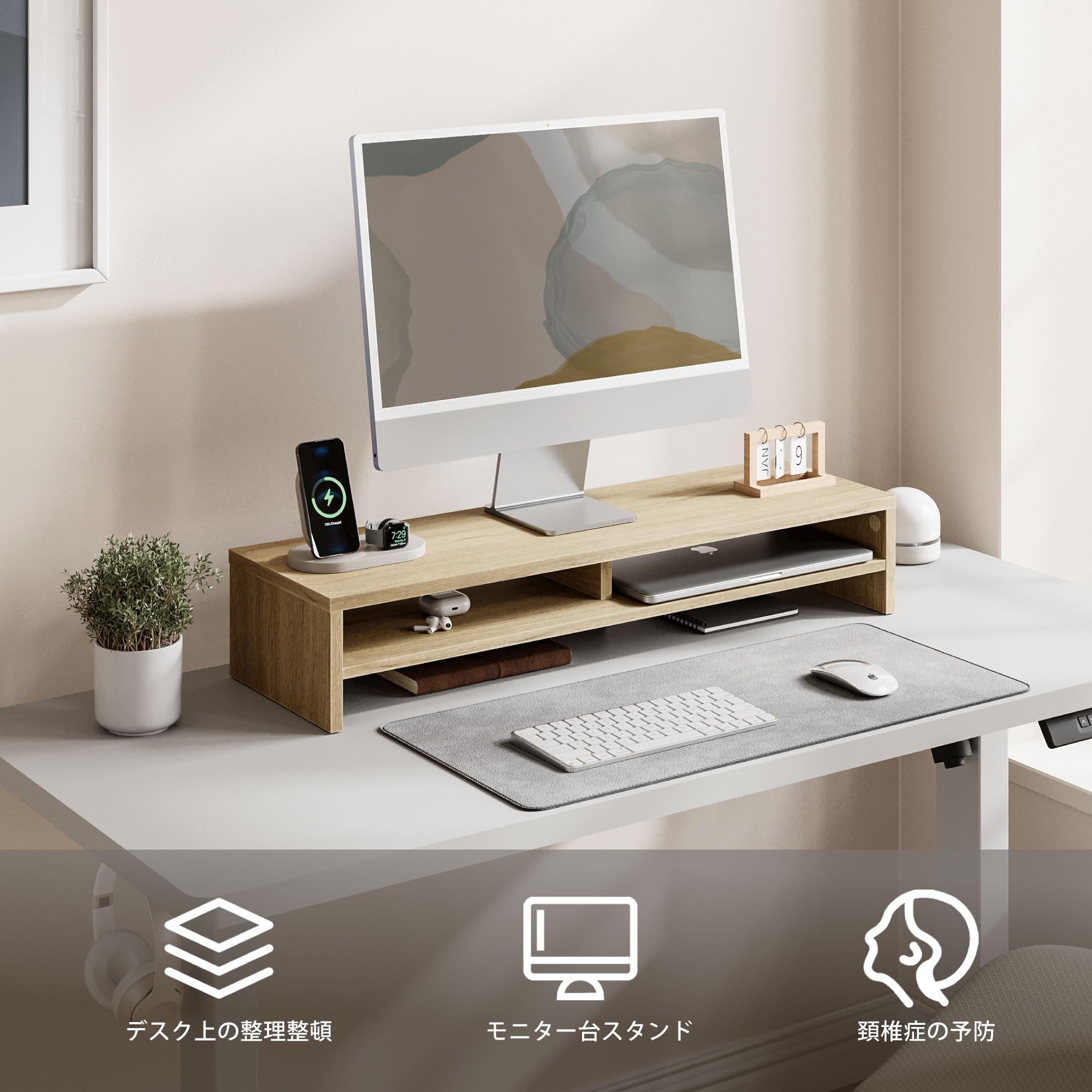 Amazon.co.jp: Fenge モニター台 卓上 パソコン台 デスクシェルフ