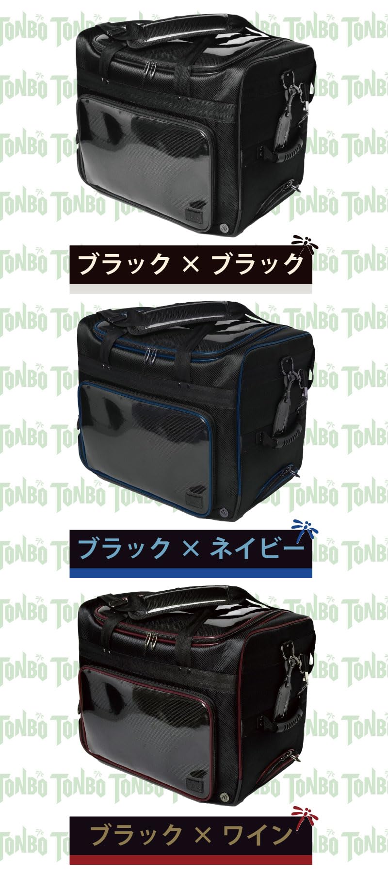 TONBO トンボライトキャリー　剣道 防具袋　ネイビー 剣道 TONBOライトキャリー防具袋 刺繍無料 : アサヒスポーツ
