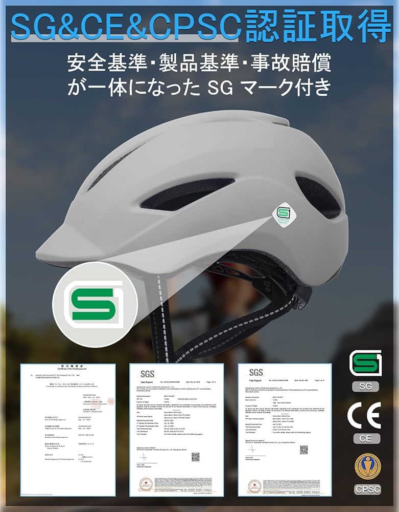 Amazon | 【SG認証】Issufel 自転車 ヘルメット 大人 アジアン