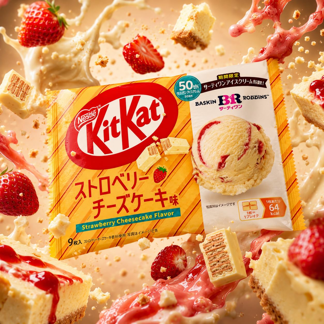 Amazon | ネスレ キットカットストロベリーチーズケーキ味 10枚入