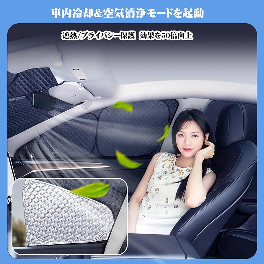 サンシェード　アウトバック　BS9型（2014～2019年式）フルセット 楽天市場】【スーパーSALE速報】最大3,900円クーポン出現