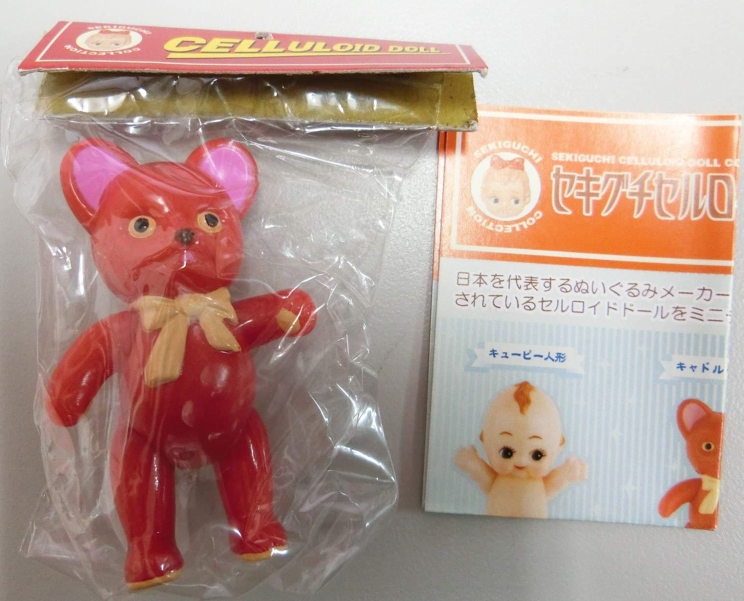 Amazon.co.jp: セキグチセルロイド風ドールコレクション 2.キャドル
