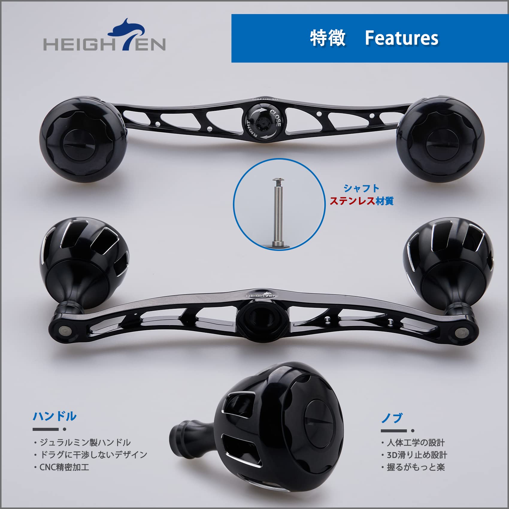 Amazon.co.jp: HEIGHTEN 130/120mm リール ハンドル 32mmノブ搭載