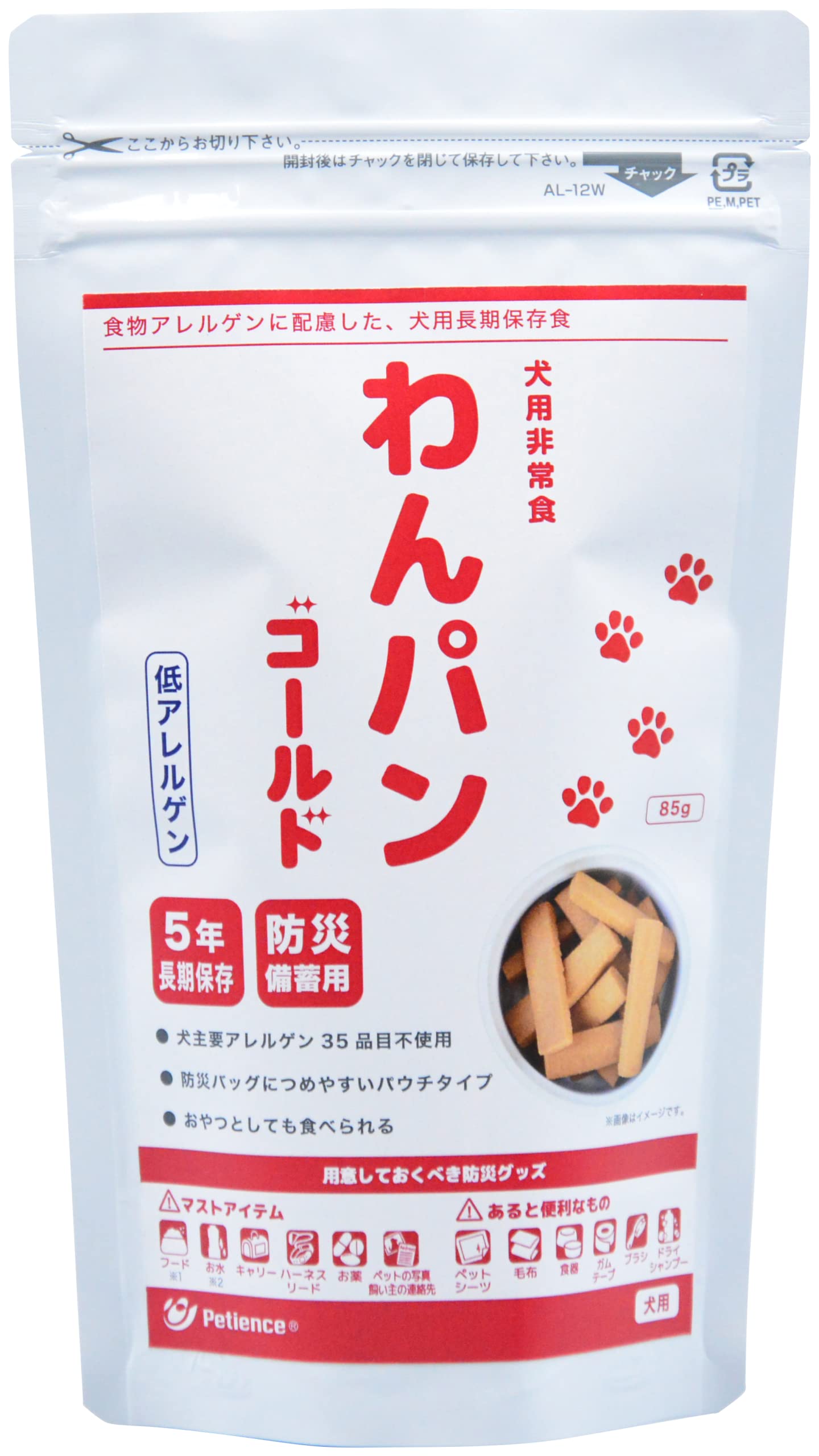 Amazon.co.jp: 犬用非常食 わんパンゴールド ＜低アレルゲン＞ 85g 