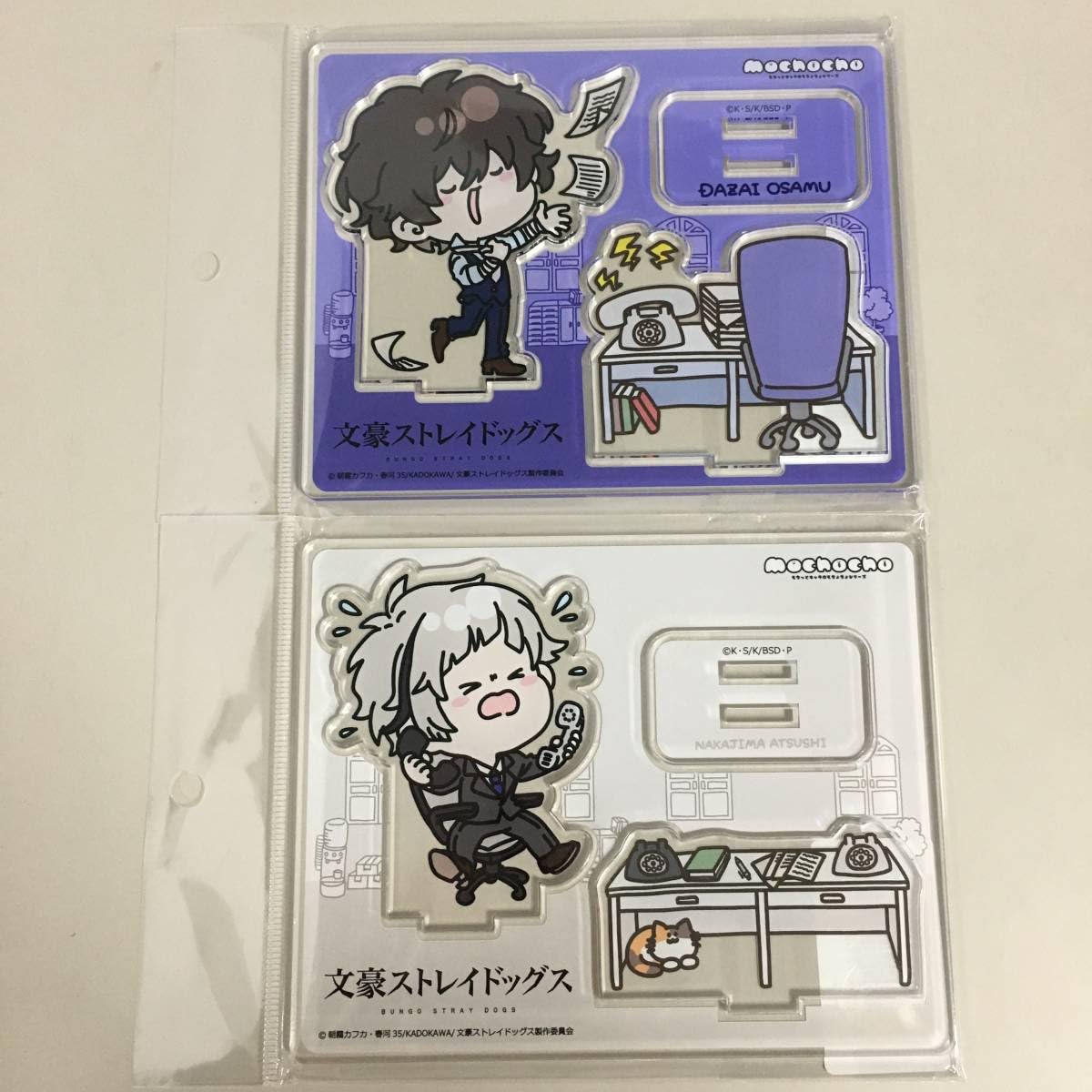 文豪ストレイドッグス文スト Mocho 太宰治&中島敦 キーホルダー