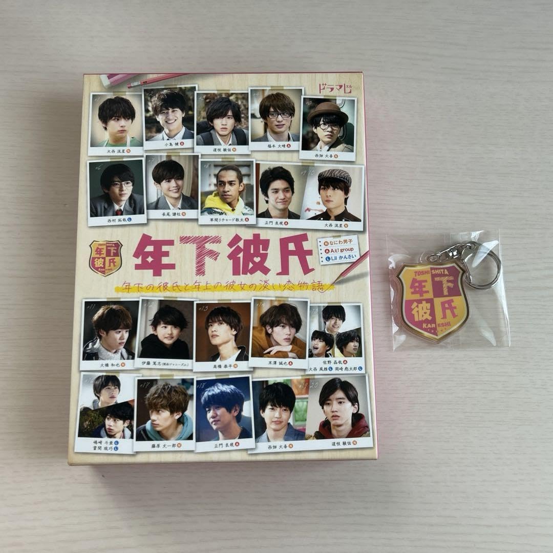年下彼氏 DVD-BOX〈4枚組〉　新品 81O0oF7bl-L.jpg