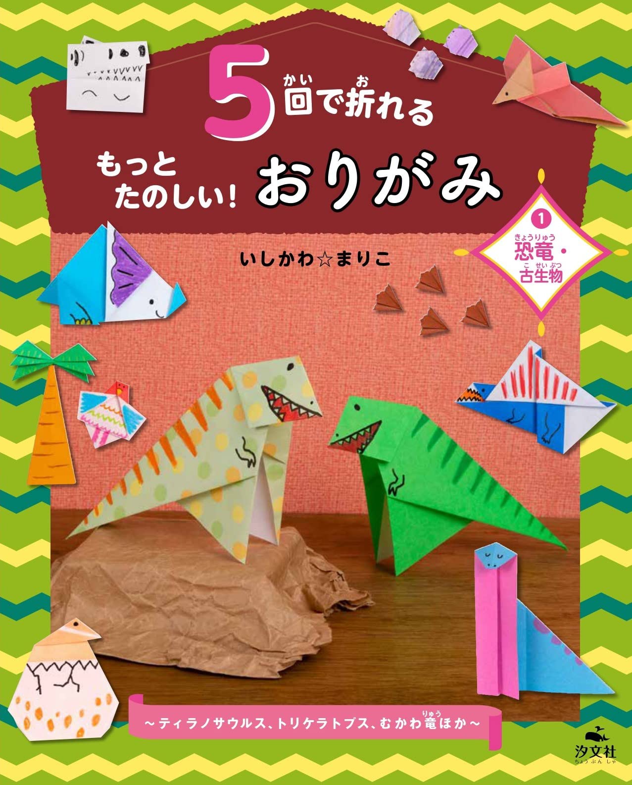 9月5日終了！再出品なし！古生物・恐竜切手コレクション80ページ以上アルバム付 9月5日終了！再出品なし！古生物・恐竜切手コレクション80ページ