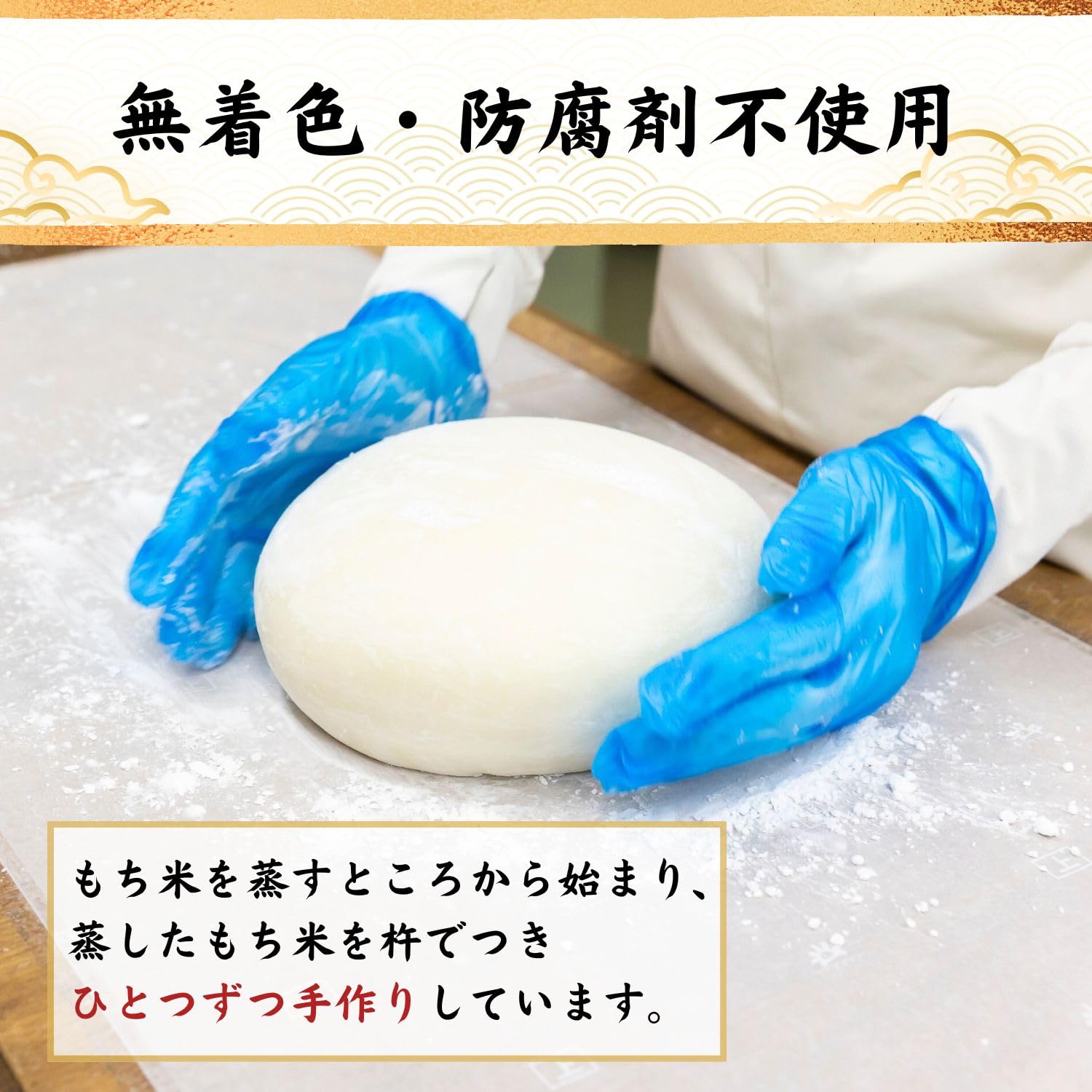 Amazon.co.jp: 朝ごはん本舗 あんこ餅 冷凍 [ つぶあん 丸餅 もち 餅