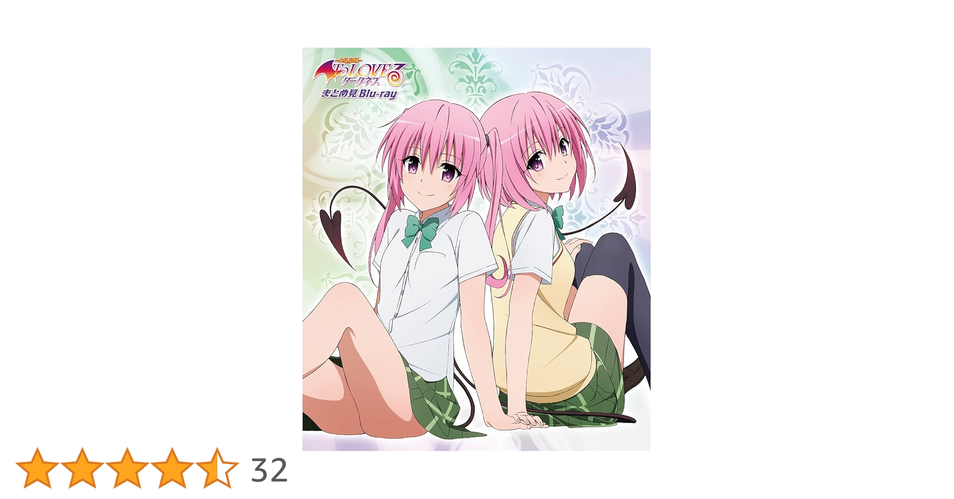 GB9103 To LOVEる-とらぶる-ダークネス まとめ見Blu-ray 71-TQ5NTobL.jpg_BO30,255,255,