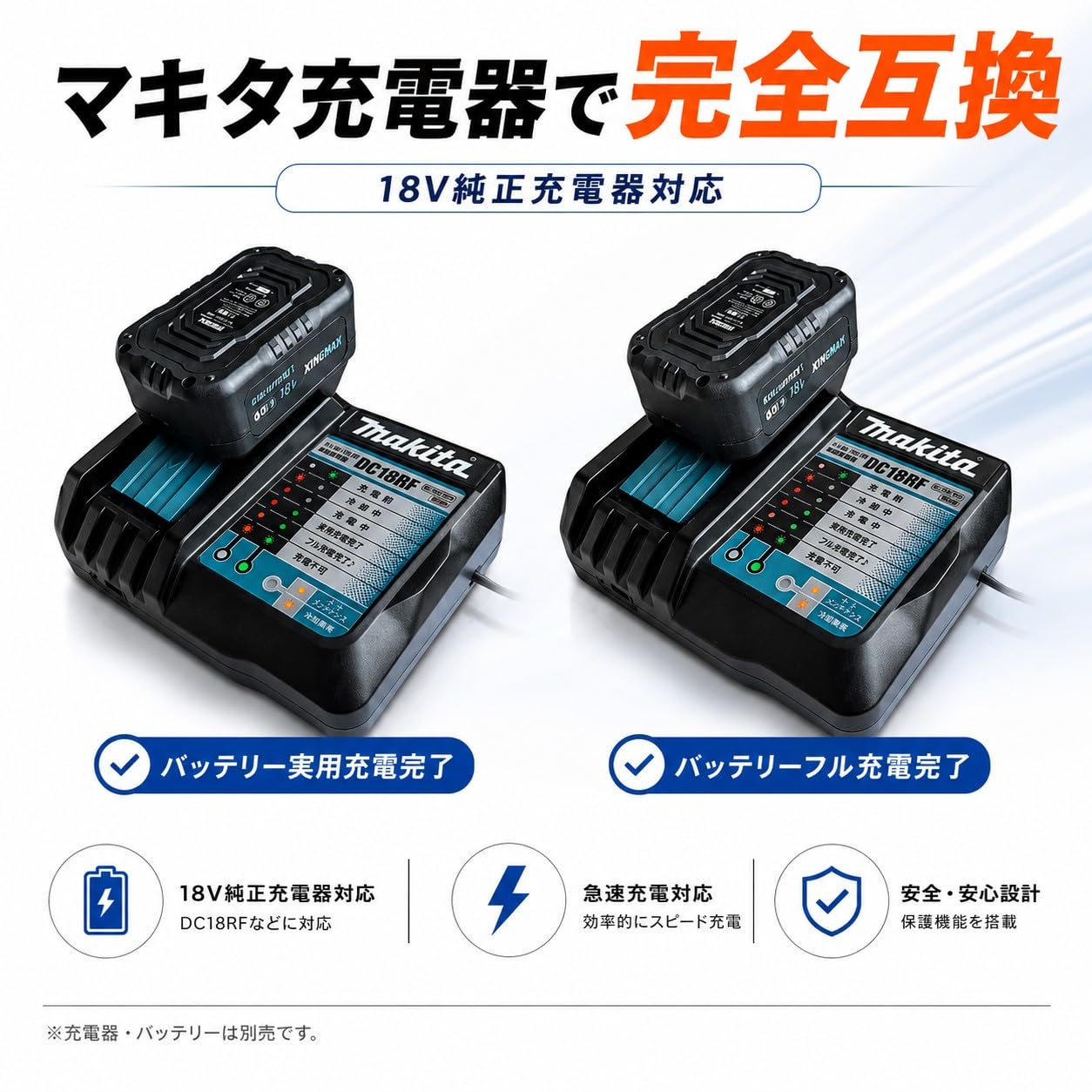 Amazon.co.jp: KINGMAX マキタ 互換バッテリー 18v 6.0Ah BL1860B対応 