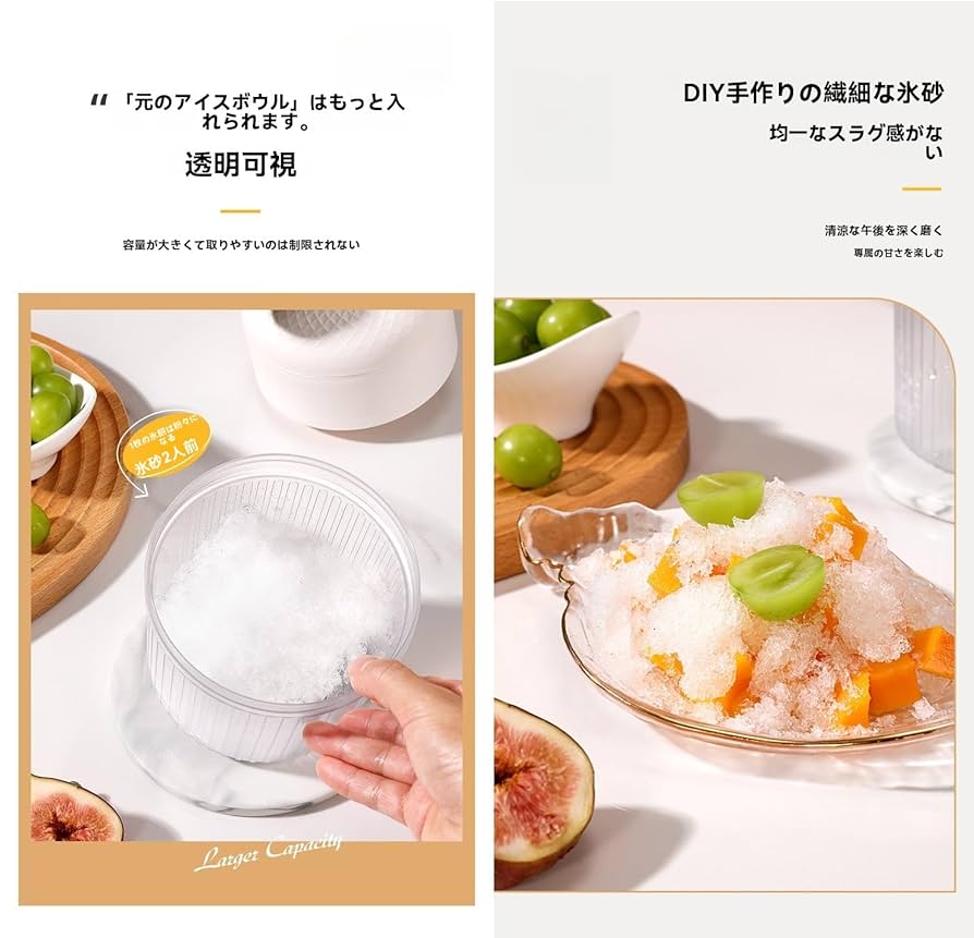 Amazon | Deerou 手回し式かき氷機：ふわふわ雪のかき氷簡単作成