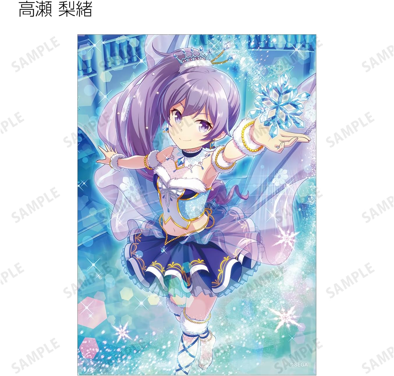 Ongeki Re Fresh Trading Bromide Box of 17