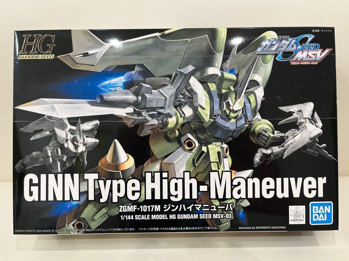 HG メッサーラ HG ギャプラン - 通販 - guianegro.com.br